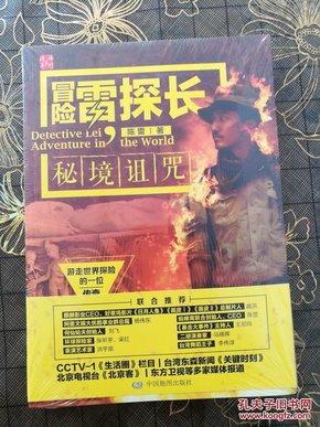探探猫拼图