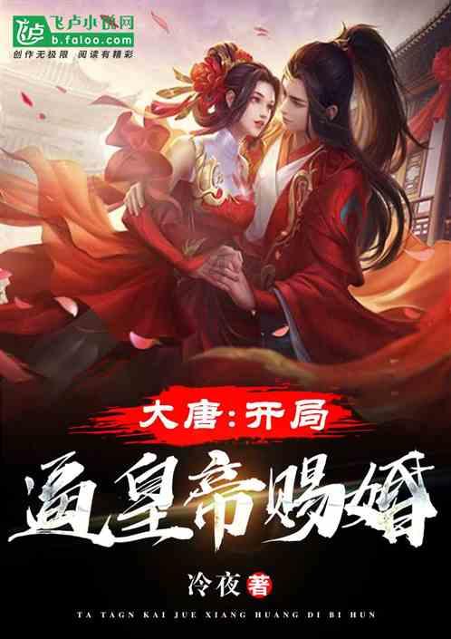 坦克出行
