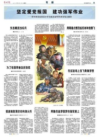 寻找奈良树花