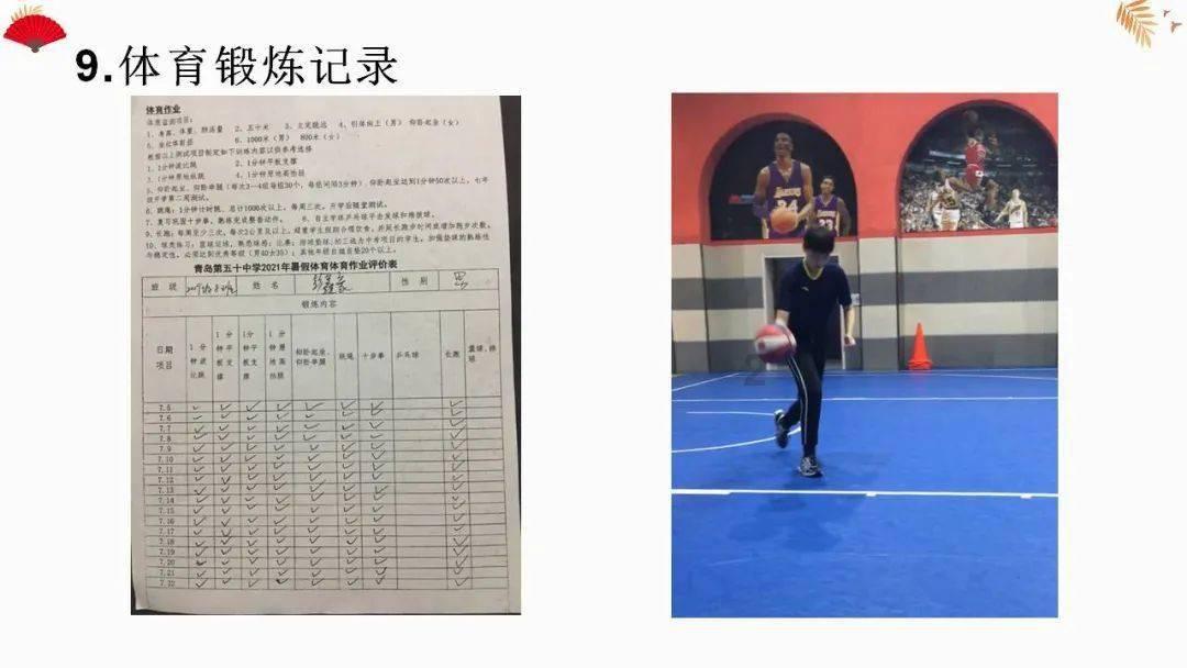 男友比较内向，和他在一起，我觉得自己变沉闷了怎么办游戏画面